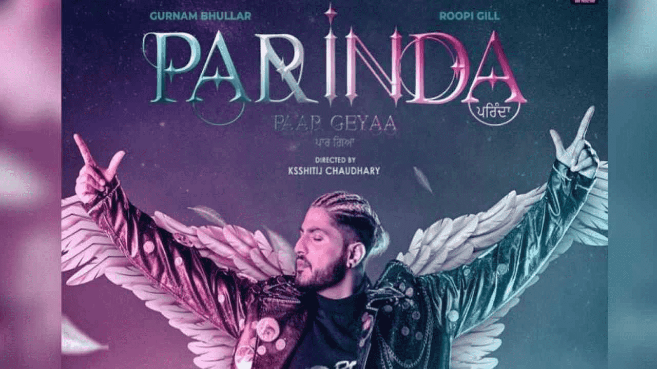 Parinda Paar Geyaa 2023 Punjabi Movie