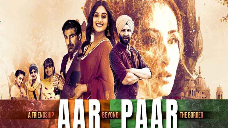 Aar Paar 2023 Punjabi Movie