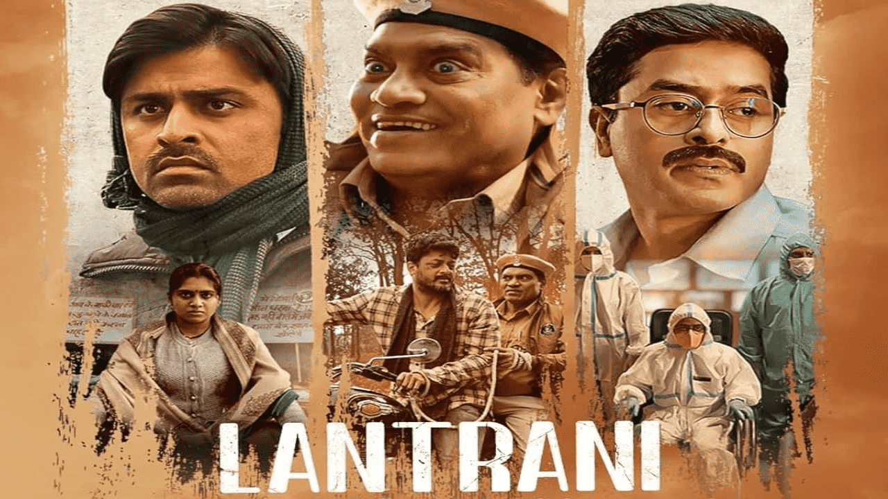 Lantrani 2024 Hindi Movie