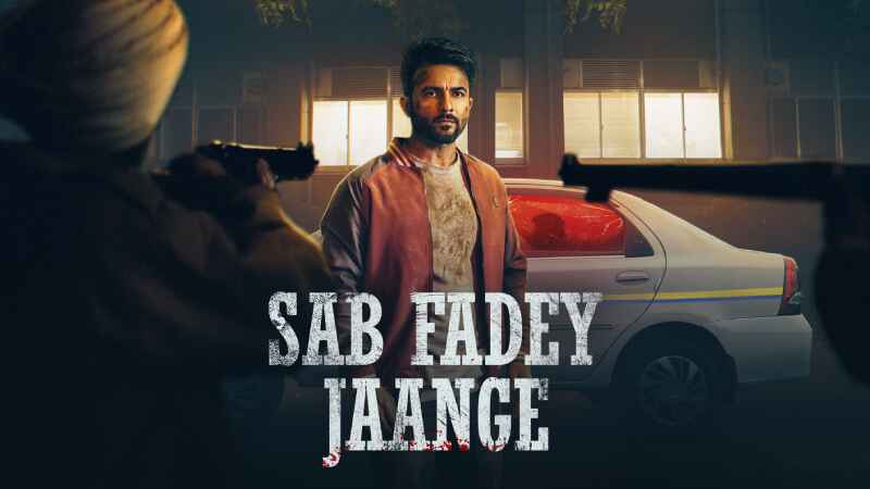 Sab Fadey Jaange 2023 Punjabi Movie