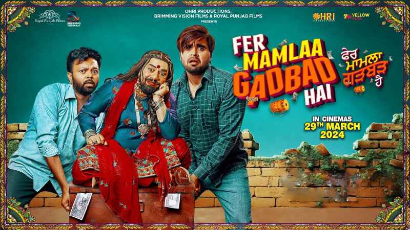 Pher Mamlaa Gadbad Hai 2024 Punjabi Movie