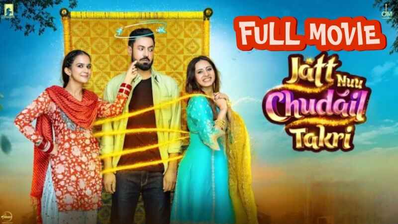 Jatt Nuu Chudail Takri 2024 Punjabi Movie