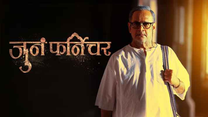 Juna Furniture 2024 Marathi Movie on Movitic