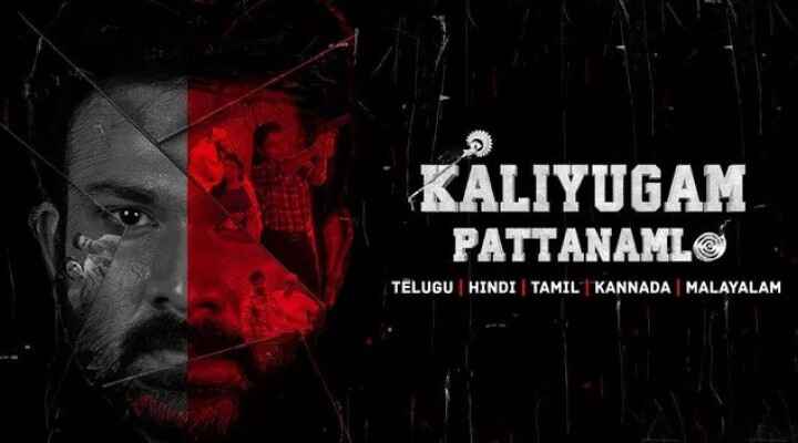 Kaliyugam Pattanamlo 2024 Dual Audio Hindi Movie