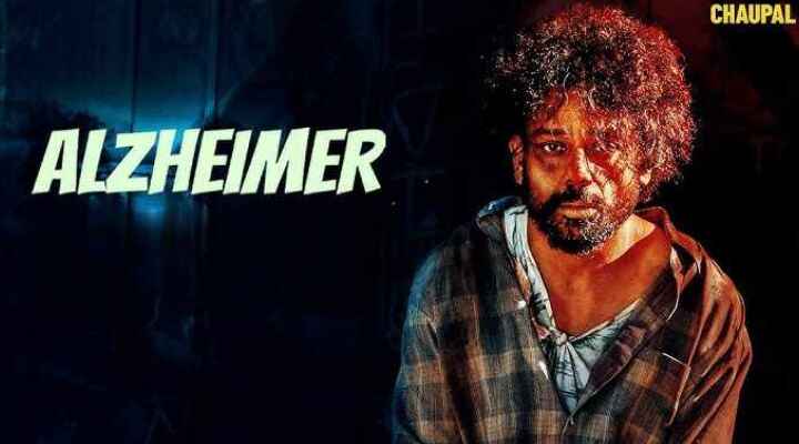 Alzheimer (2024) HD Punjabi Movie on Movietic