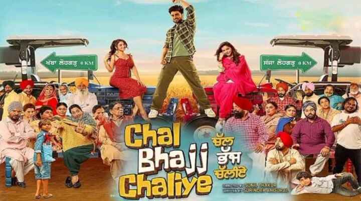 Chal Bhajj Chaliye 2024 Punjabi Movie on Movietic