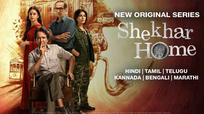 Shekhar Home 2024 Season 1 Complete on Movietic