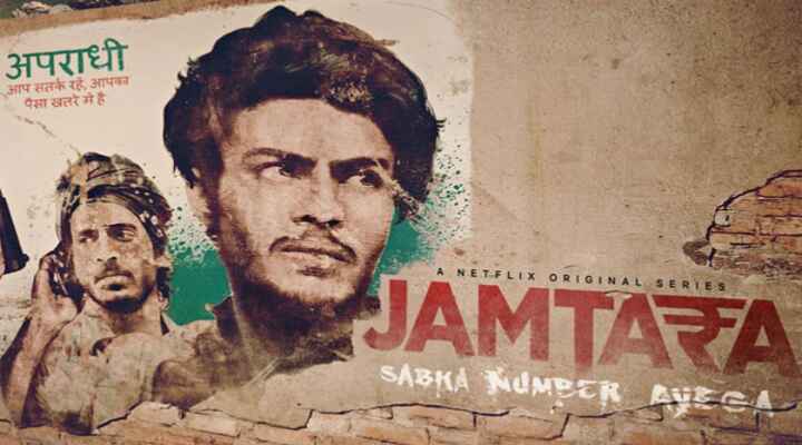 Jamtara S01 Complete Hindi Web Series Download