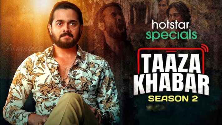 Taaza khabar 2024 S02 Complete Download on Movietic