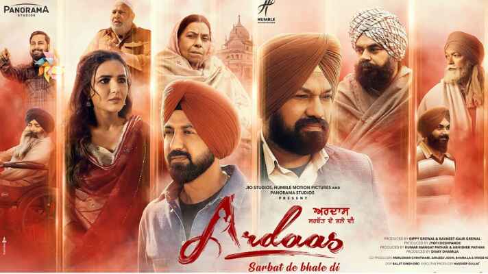 Ardaas Sarbat De Bhale Di (2024) Punjabi Movie Download on Movietic