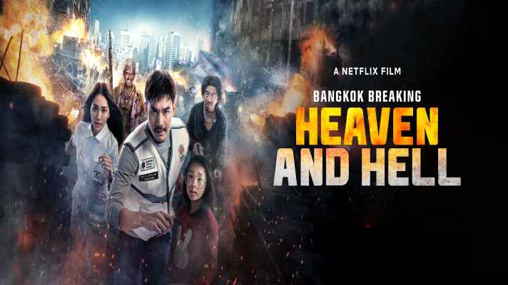 Bangkok Breaking Heaven and Hell (2024) Dual Audio Movie Hindi Download on Movietic