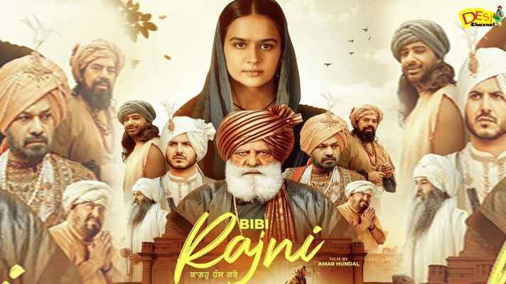 Download Bibi Rajni (2024) Punjabi Movie PreDvD – on  Movietic