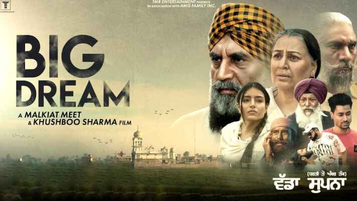  Big Dream (2024) Download Punjabi Movie on Movietic