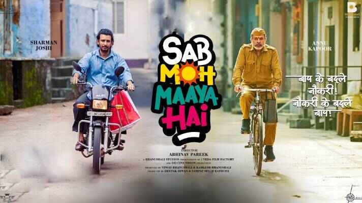 Download Sab Moh Maaya Hai (2024) Hindi Movie on Movietic