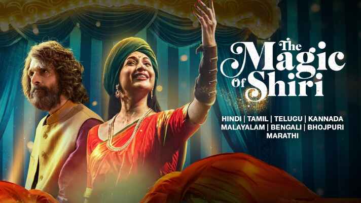 Download The Magic Of Shiri (2024) Hindi Season 1 Complete on Movietic